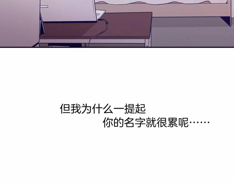 第2话 太想念你了 第25页