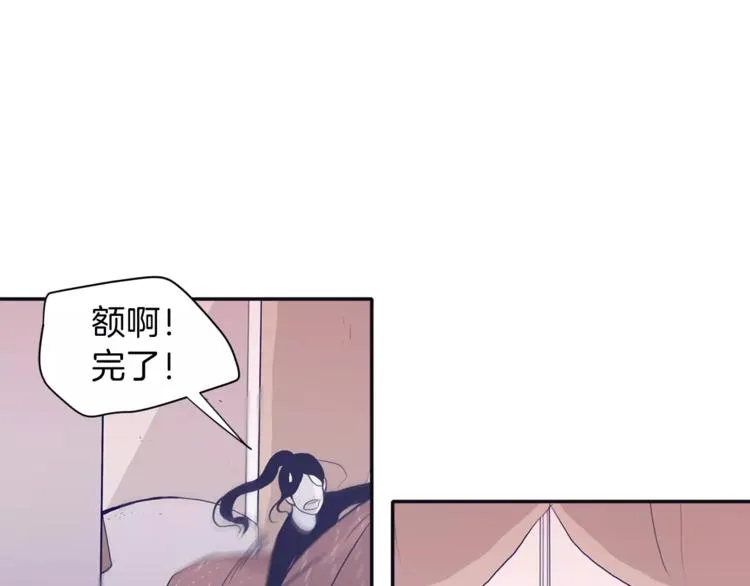 第2话 太想念你了 第30页