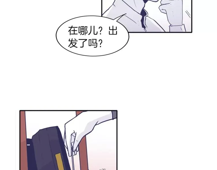 第2话 太想念你了 第38页