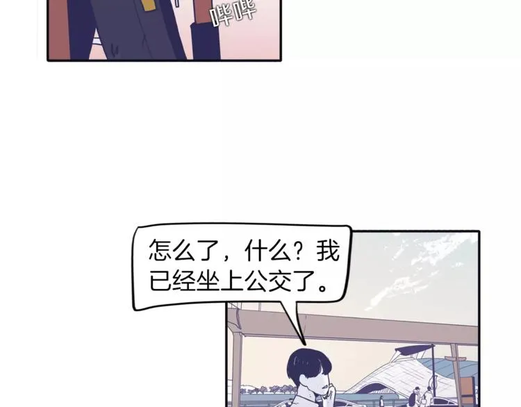 第2话 太想念你了 第39页