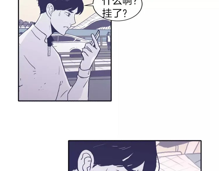 第2话 太想念你了 第42页