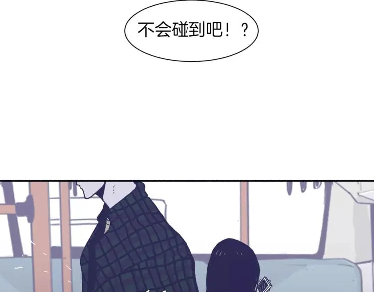 第2话 太想念你了 第44页