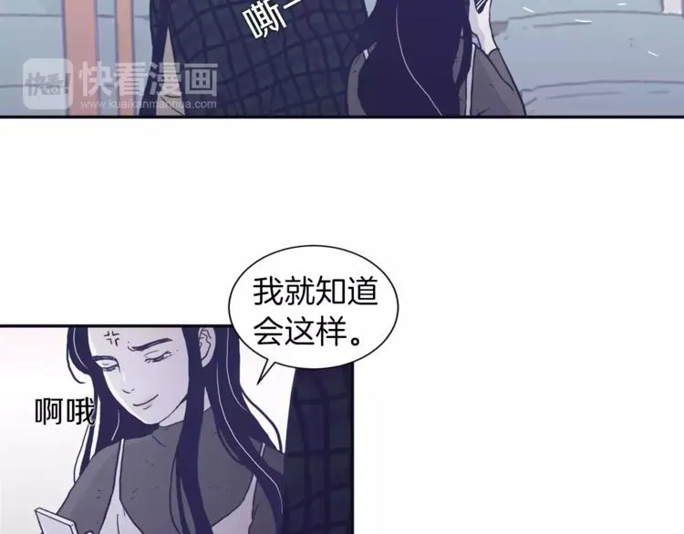 第2话 太想念你了 第45页