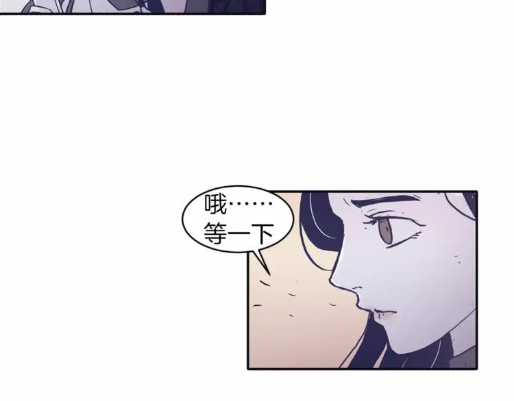 第2话 太想念你了 第46页