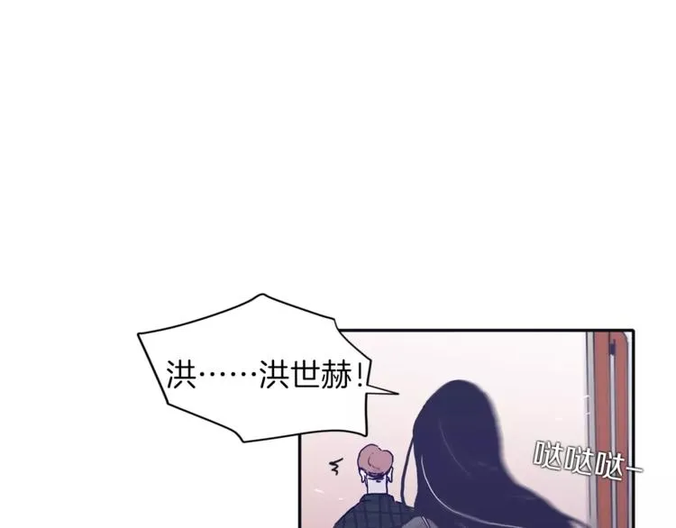 第2话 太想念你了 第50页