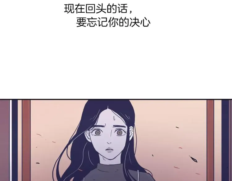 第2话 太想念你了 第54页