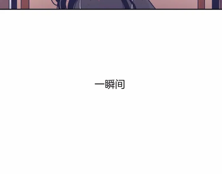 第2话 太想念你了 第55页