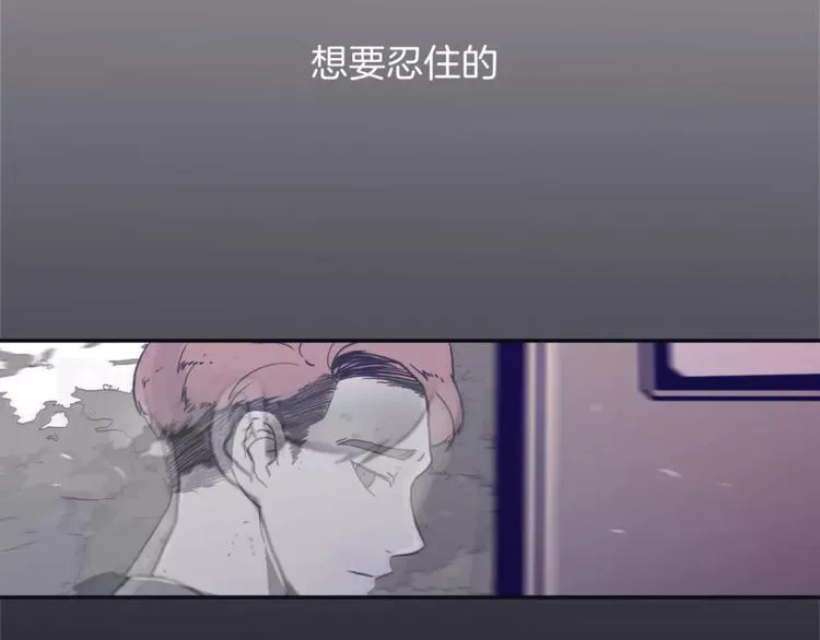 第2话 太想念你了 第58页