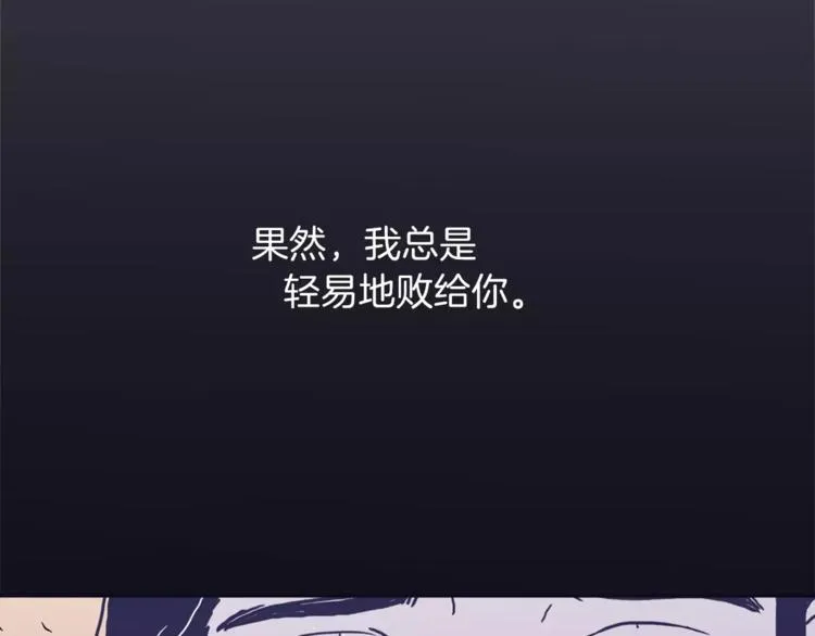 第2话 太想念你了 第59页