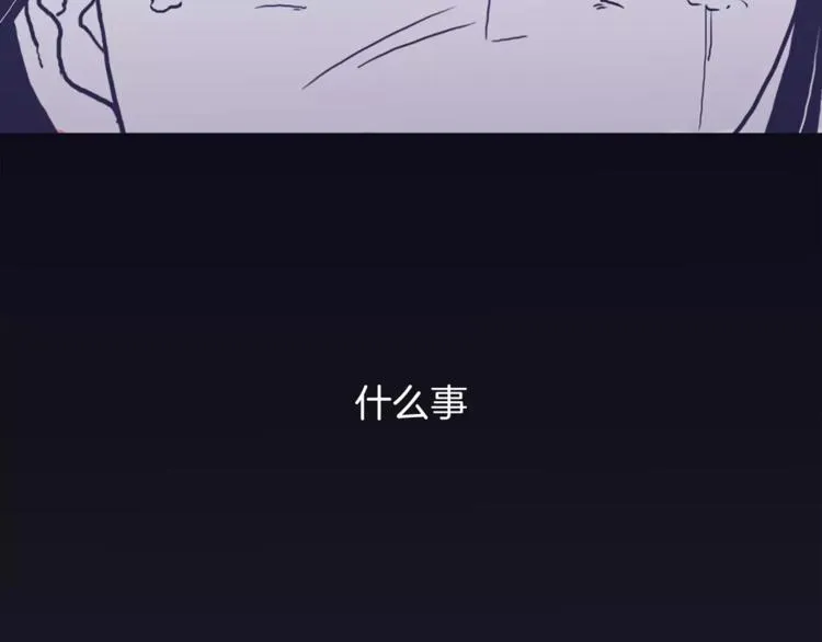 第2话 太想念你了 第63页