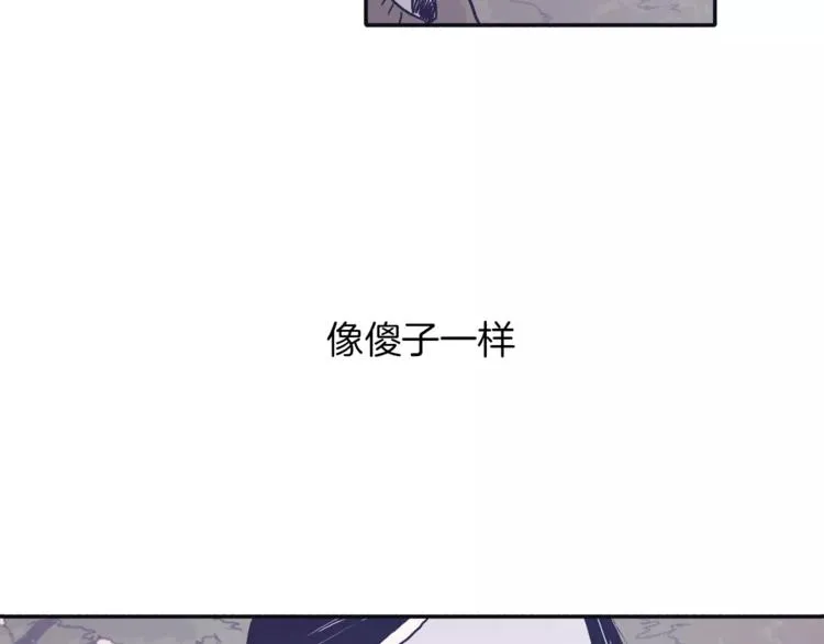第2话 太想念你了 第69页