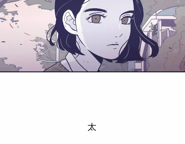 第2话 太想念你了 第70页