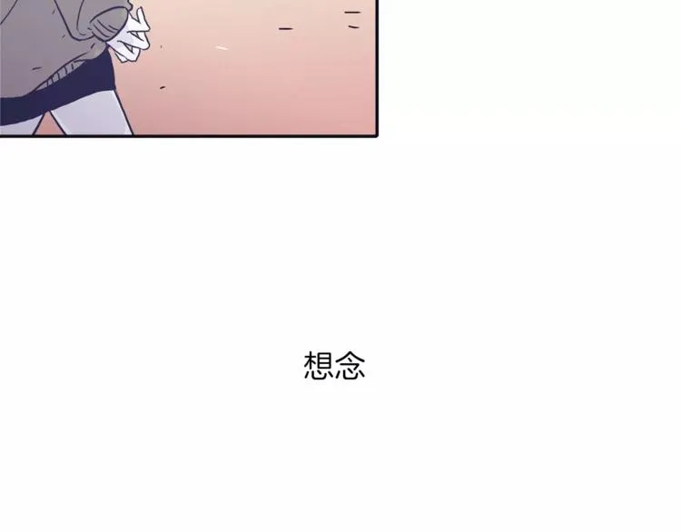 第2话 太想念你了 第72页