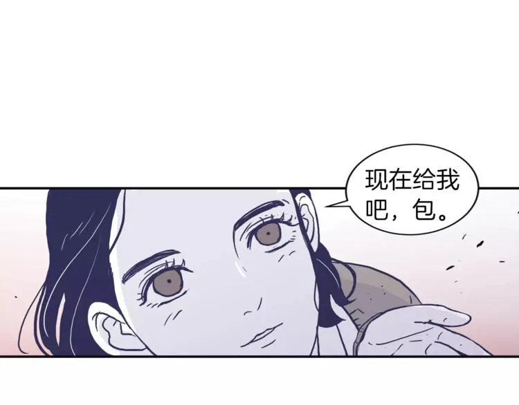 第2话 太想念你了 第83页