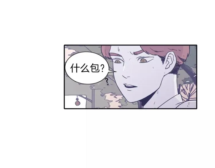 第2话 太想念你了 第84页