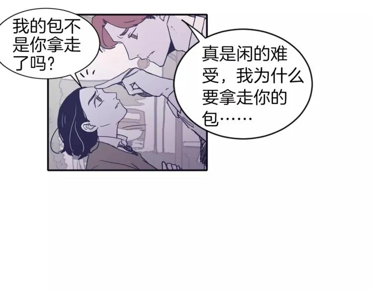 第2话 太想念你了 第85页