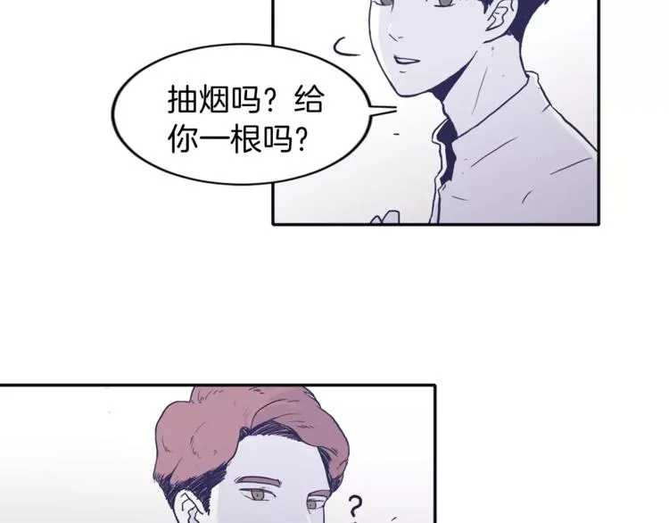 第1话 总是在错过 第14页