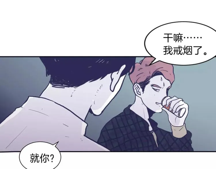 第1话 总是在错过 第21页