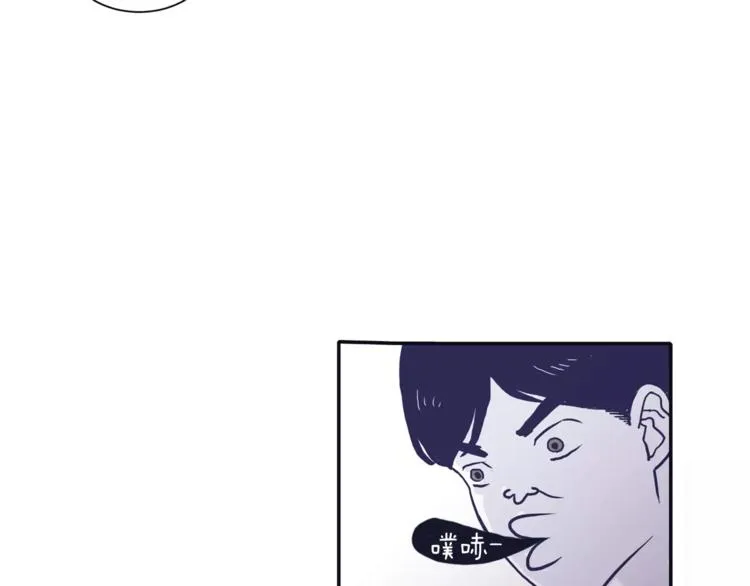 第1话 总是在错过 第22页