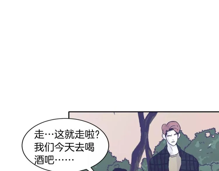 第1话 总是在错过 第30页