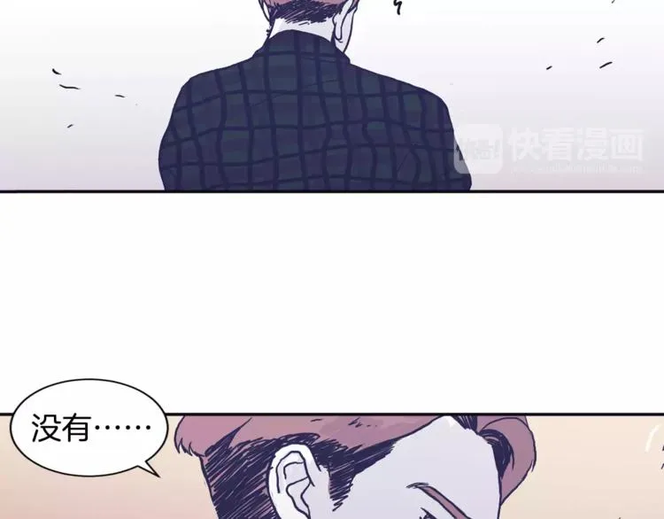 第1话 总是在错过 第35页
