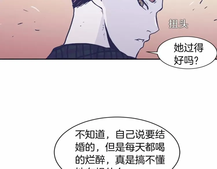 第1话 总是在错过 第36页