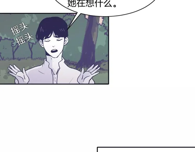 第1话 总是在错过 第37页