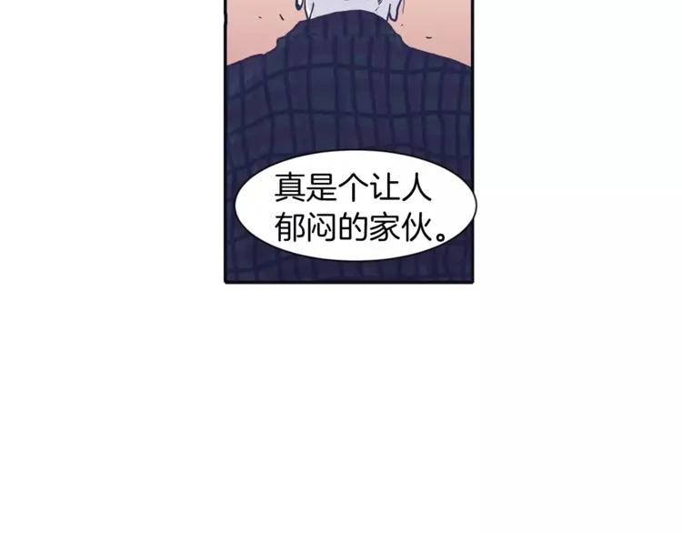 第1话 总是在错过 第42页