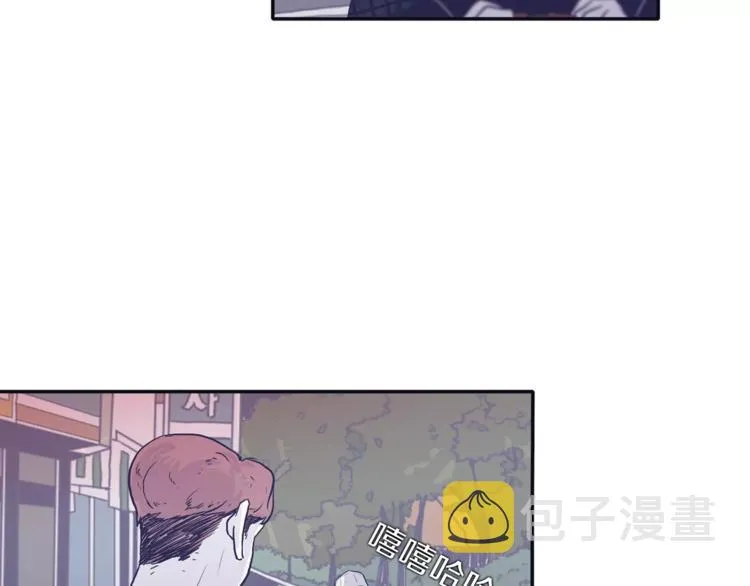第1话 总是在错过 第49页