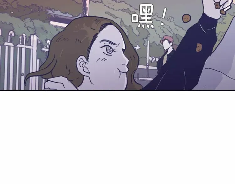 第1话 总是在错过 第51页