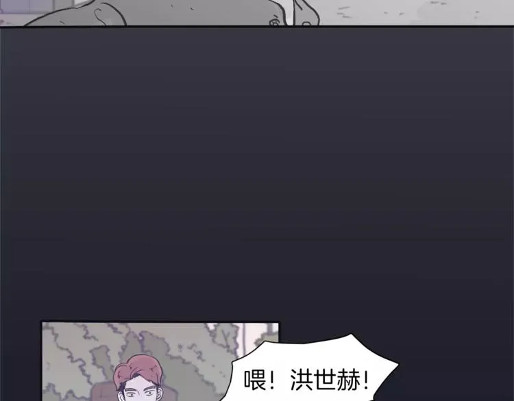 第1话 总是在错过 第60页