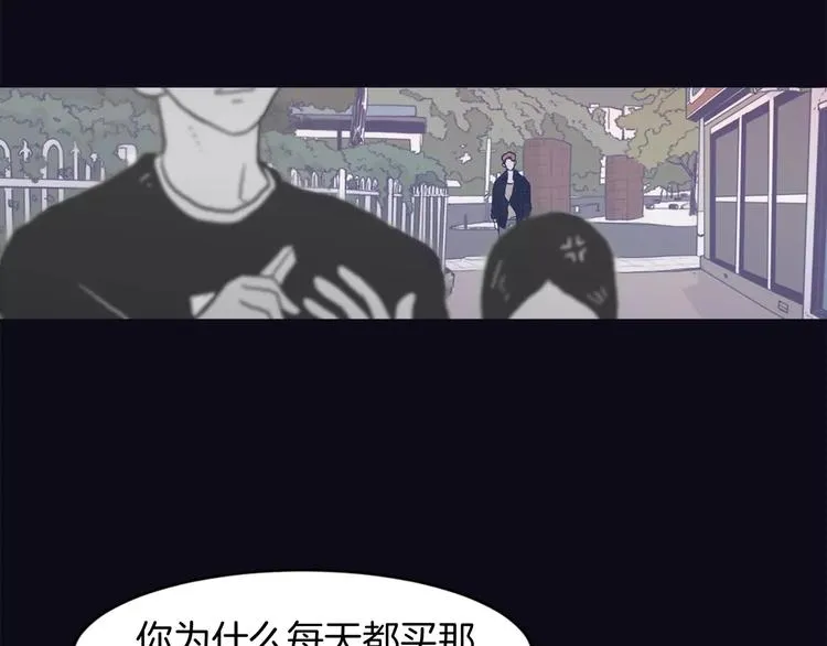 第1话 总是在错过 第64页