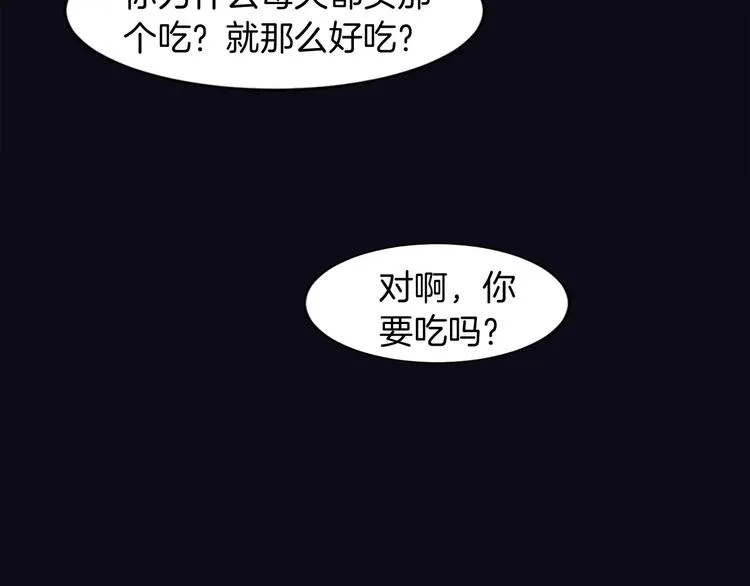 第1话 总是在错过 第65页