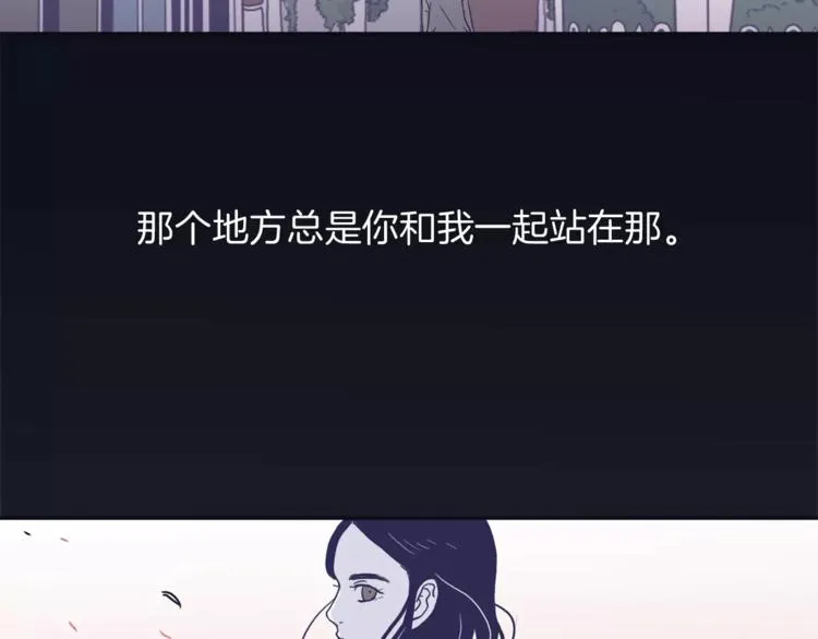 第1话 总是在错过 第75页