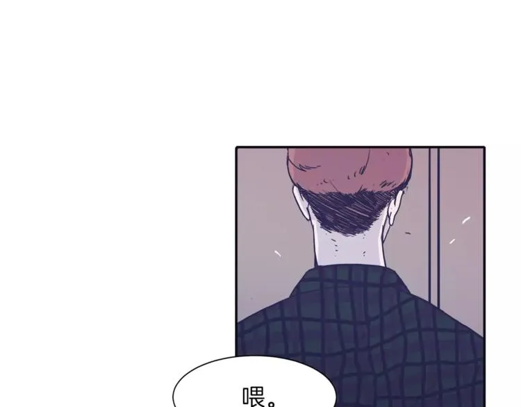 第1话 总是在错过 第83页