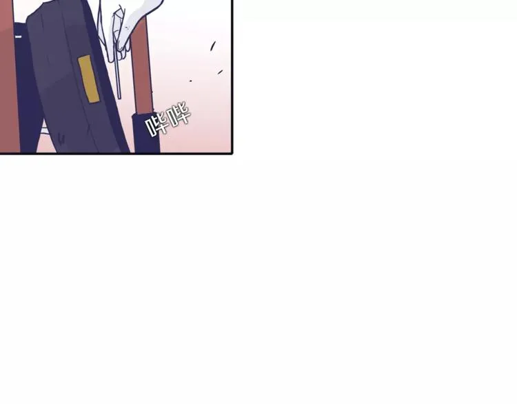第1话 总是在错过 第85页