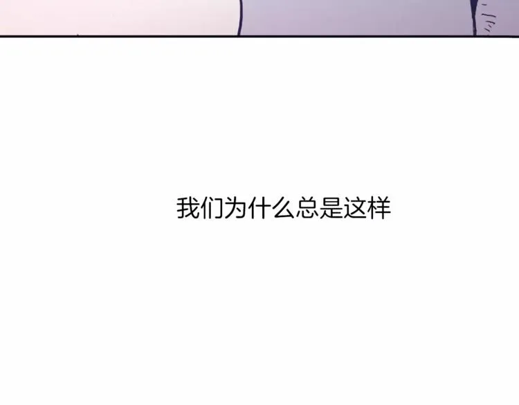 第1话 总是在错过 第91页