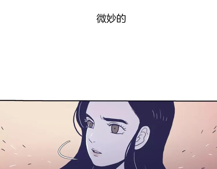 第1话 总是在错过 第93页