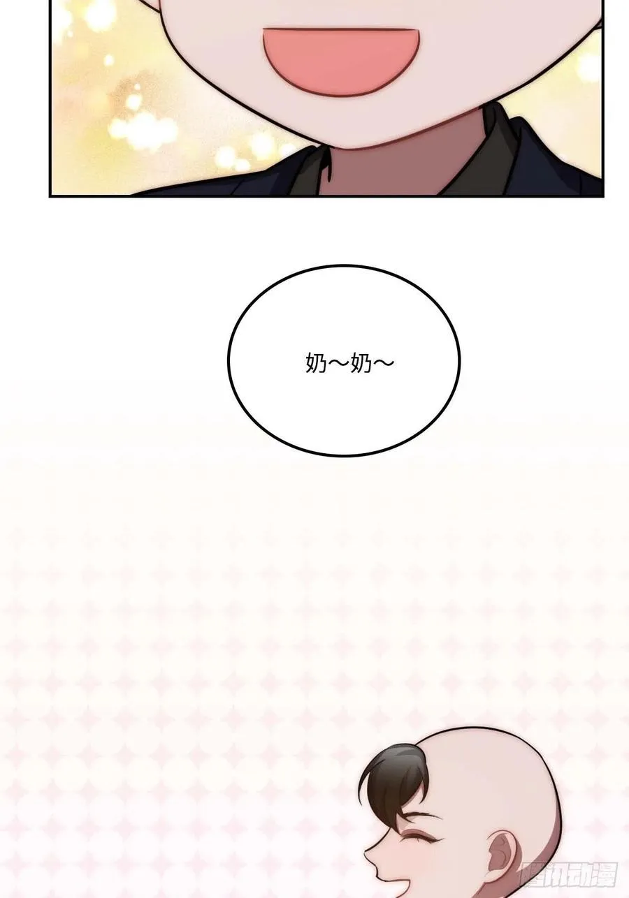 136.你是我徒弟 第35页
