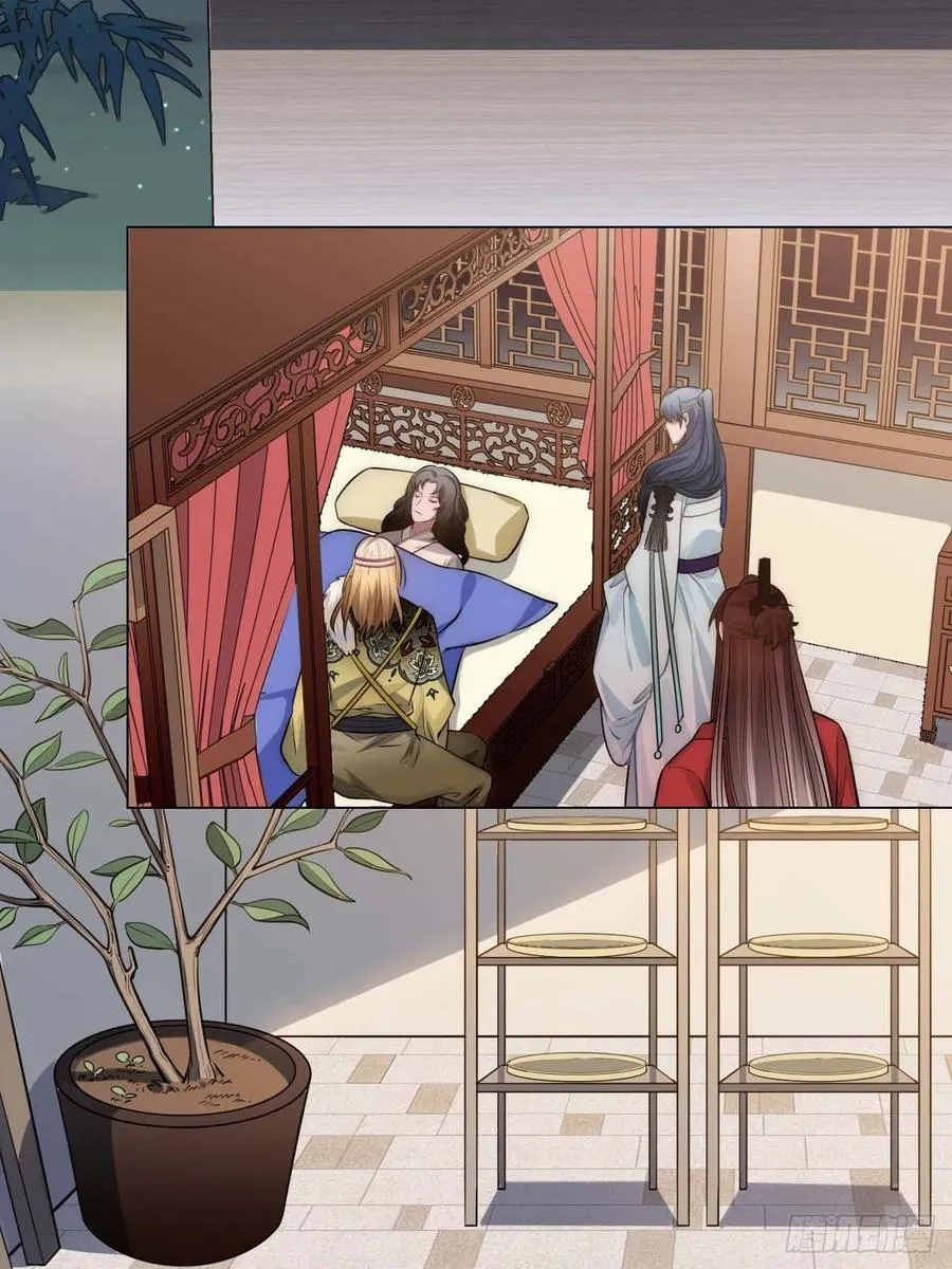 135.无药可救 第5页