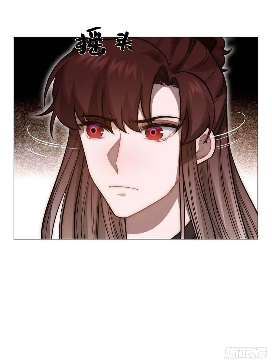 135.无药可救 第15页
