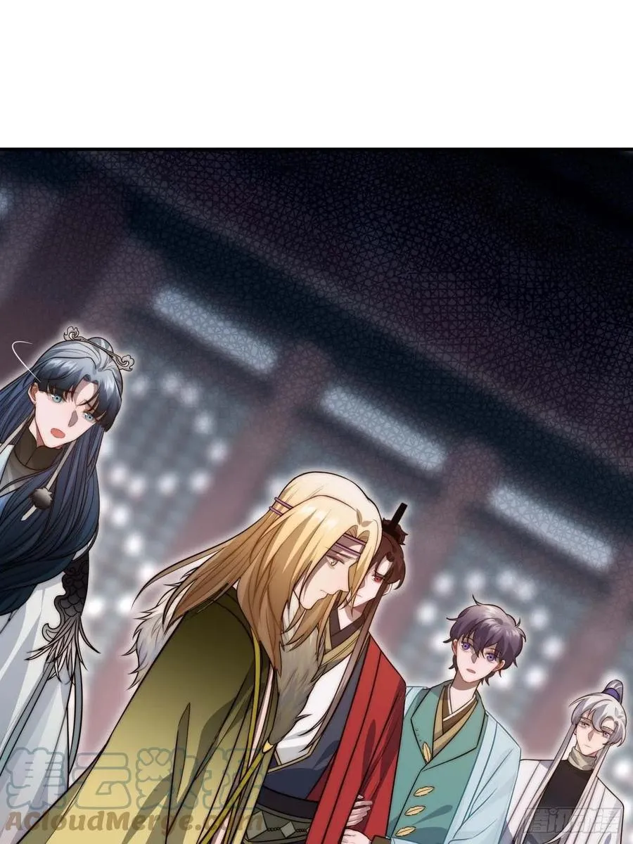 135.无药可救 第19页