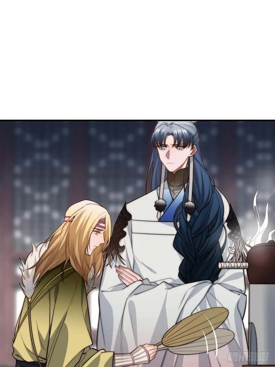 135.无药可救 第29页