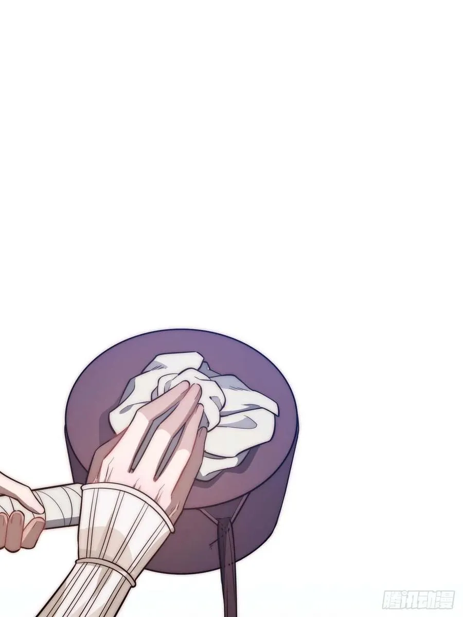 135.无药可救 第41页