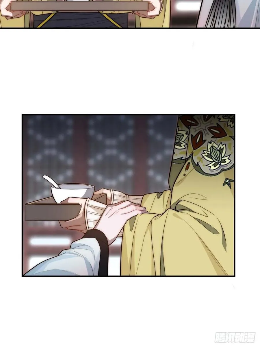 135.无药可救 第44页