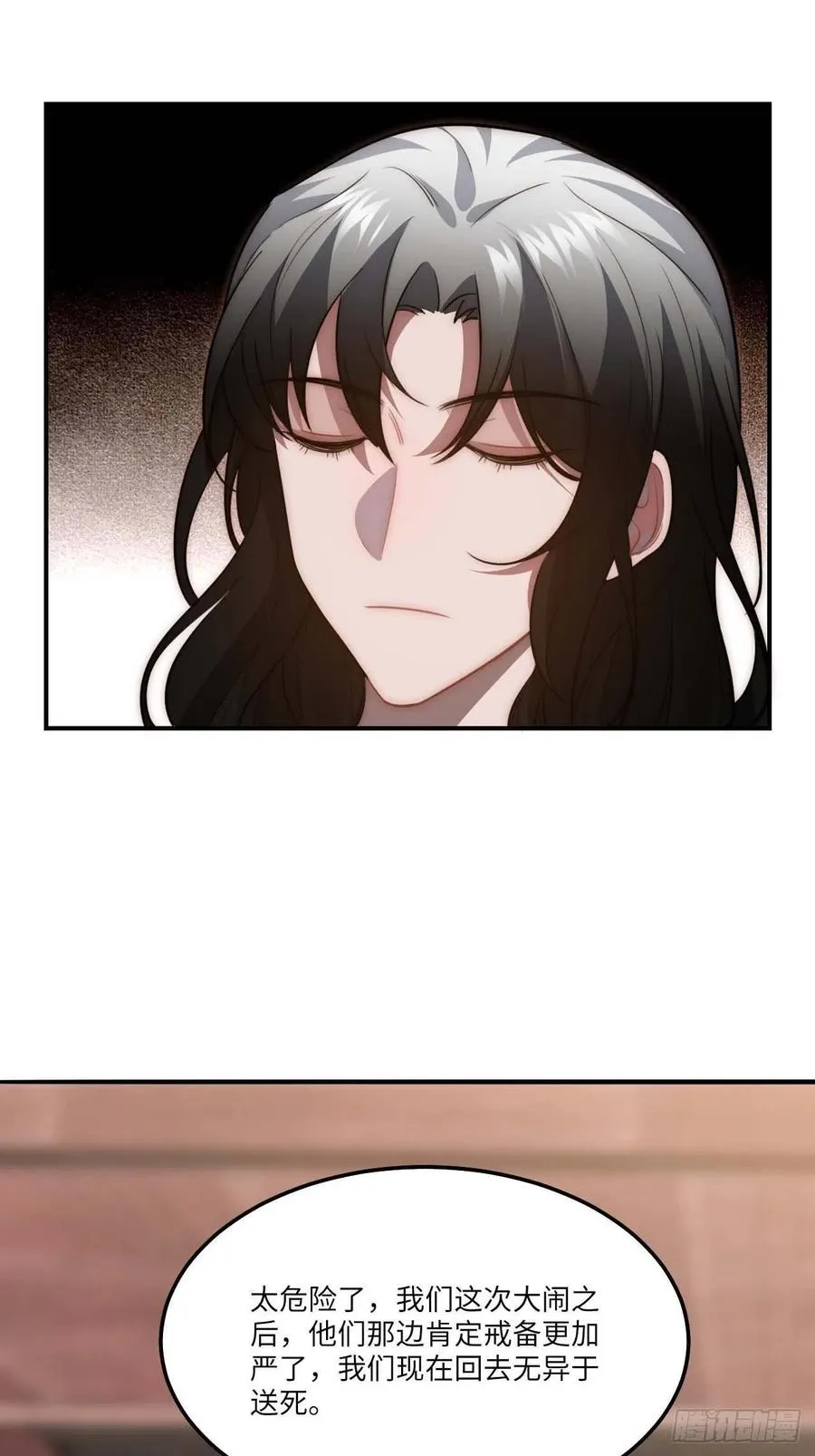 135.无药可救 第57页