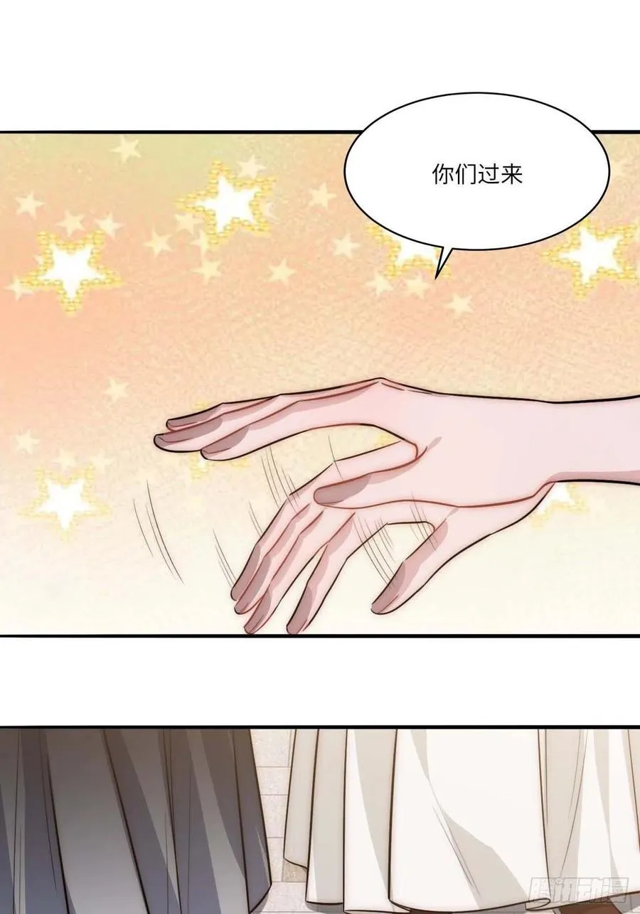 135.无药可救 第60页