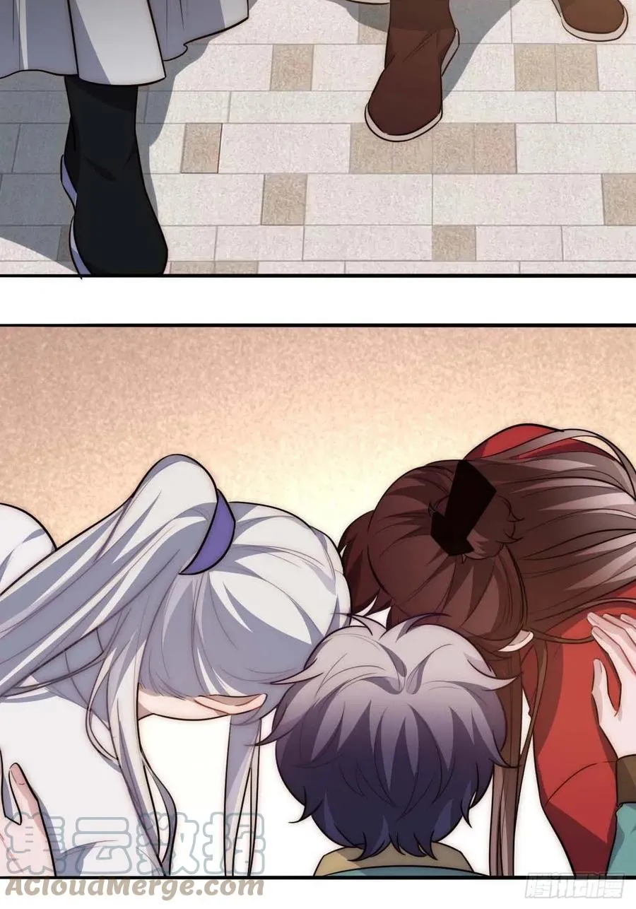 135.无药可救 第61页