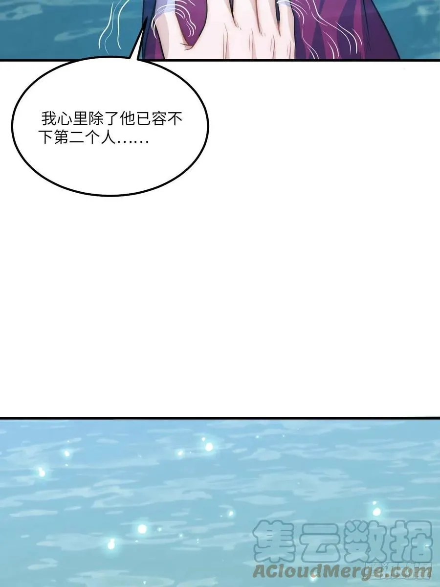 134.我们只是朋友 第46页