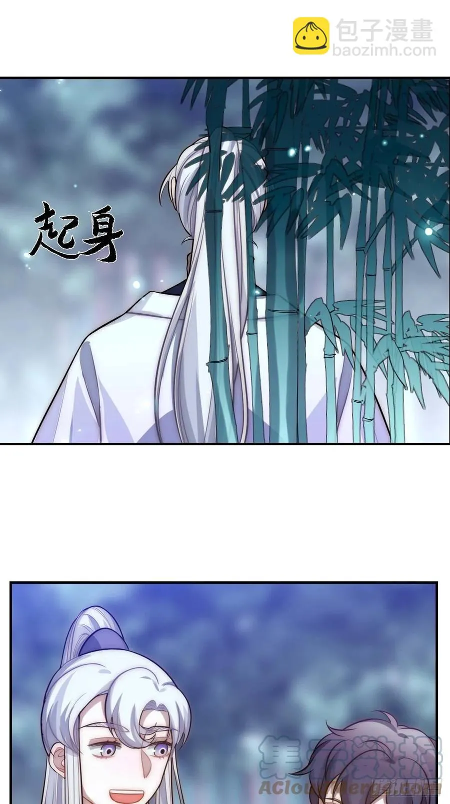 134.我们只是朋友 第49页